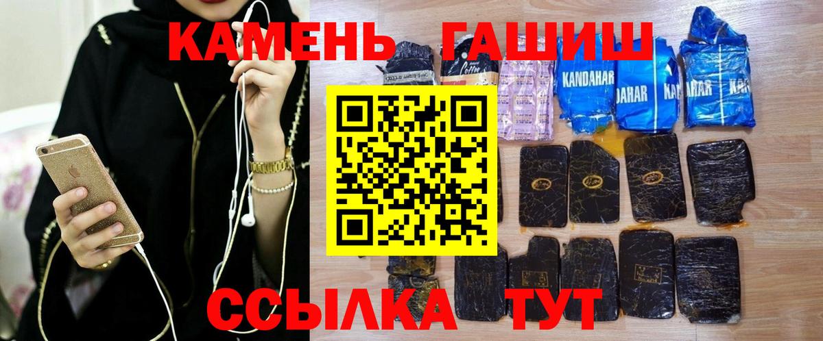 ГАШ Ice-O-Lator Назарово