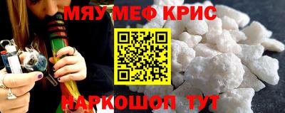 а пвп мука Донской
