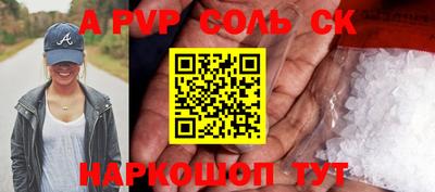 дживик Донецк