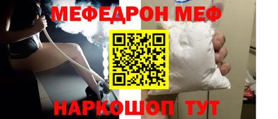 дживик Донецк