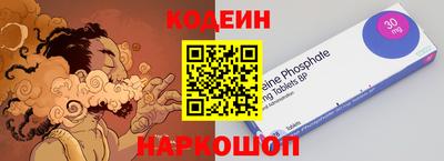 дживик Донецк