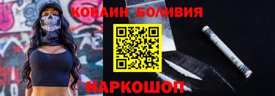 spice Дубна