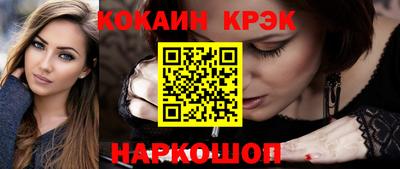 spice Дубна