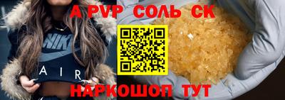 а пвп мука Донской