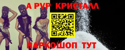 а пвп мука Донской