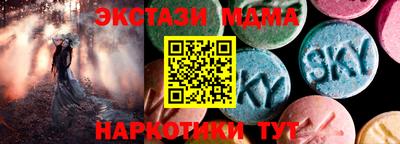 дживик Донецк
