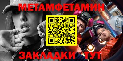 дживик Донецк