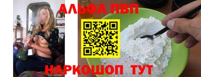 дживик Донецк