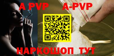дживик Донецк
