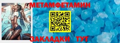 дживик Донецк