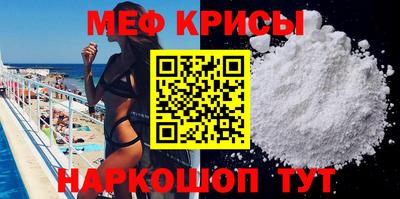 дживик Донецк