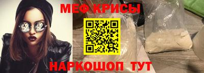 spice Дубна