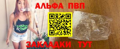 дживик Донецк