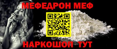 а пвп мука Донской