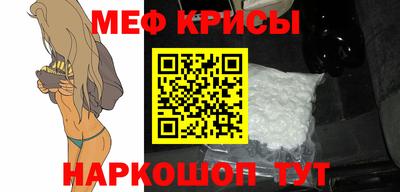 а пвп мука Донской