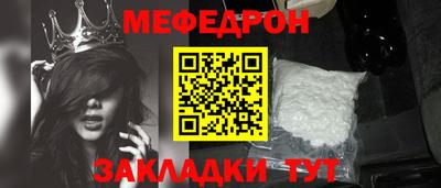 а пвп мука Донской