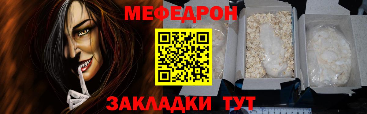 Назарово  МЯУ-МЯУ мяу мяу  Вход с VPN 