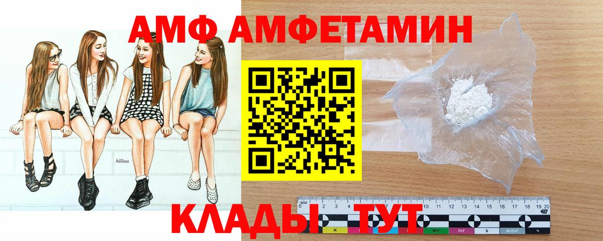 Первитин  Метамфетамин кристалл  Метамфетамин кристалл  Вход с VPN  Назарово 