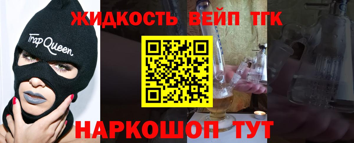 ТГК концентрат Назарово