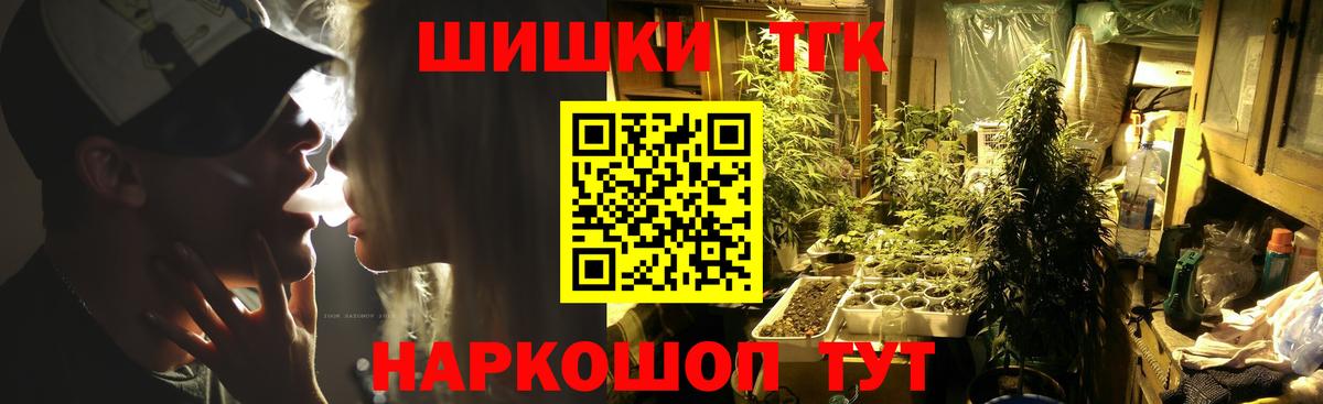 Марихуана AK-47 Назарово