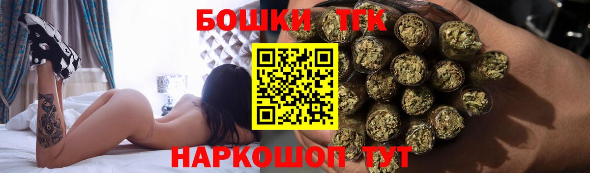 NBOMe  Назарово  ГАШ  МЕФ   Меф  Вход с VPN  Канабис  Cocaine 